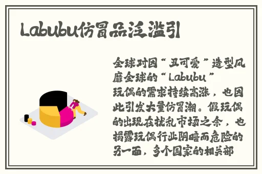 旅人蕉天堂鸟的区别视频