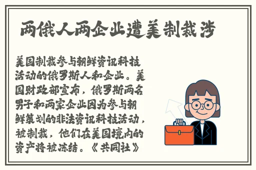 男Ji大巴进入女人的视频免费