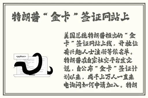 155fun吃瓜热门爆料正能量