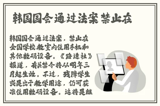 触手怪X进胡桃尿孔里